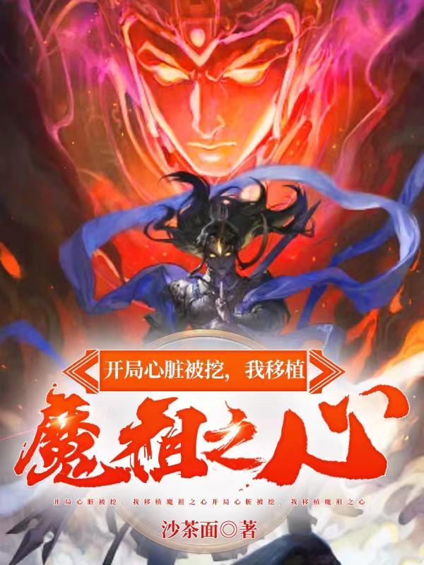 我以阴阳证帝位几个女主