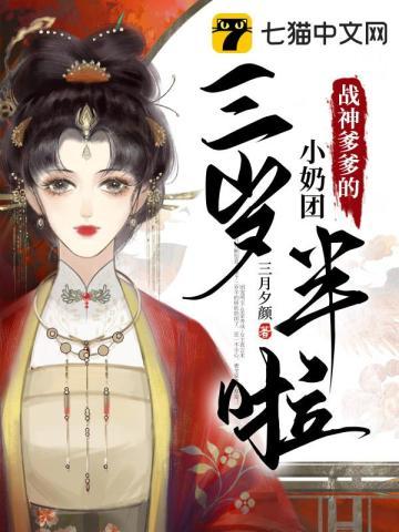 停止内卷!满级幼崽只想摆烂 第4章