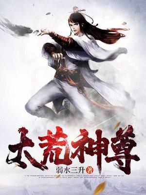 少女歌剧荒神尊