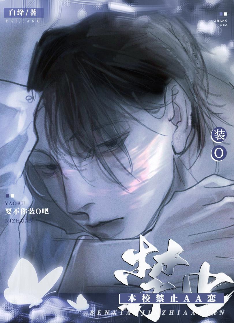 学校不应该禁止学生恋爱