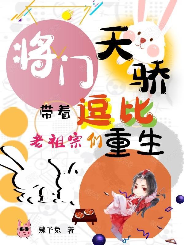 祖国 山河无恙