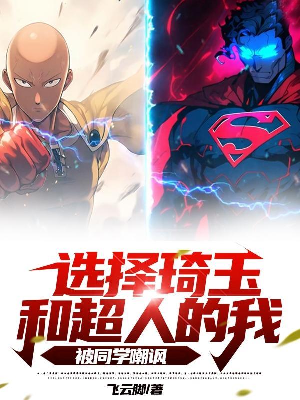 被同学嘲讽无弹窗