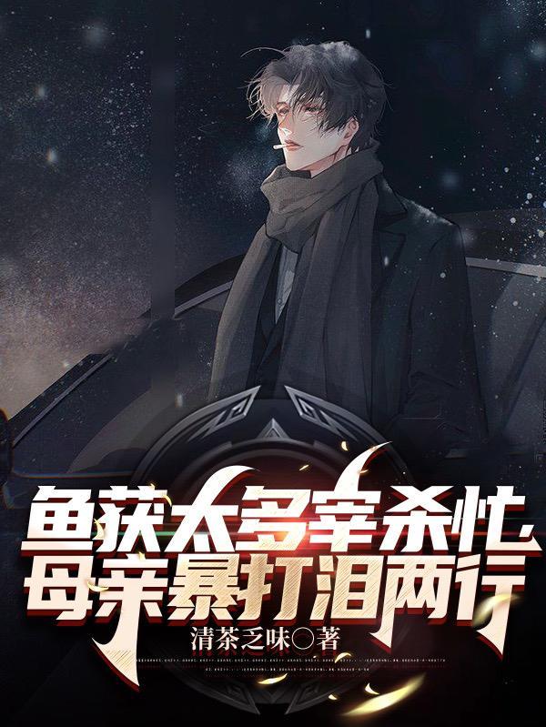 碧海云天好玩吗