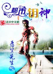 都市神工