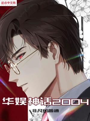 师父却让我下山结婚 翻译
