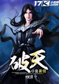 破天荒造句子四年级上册