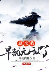 我能敕封神明无防盗