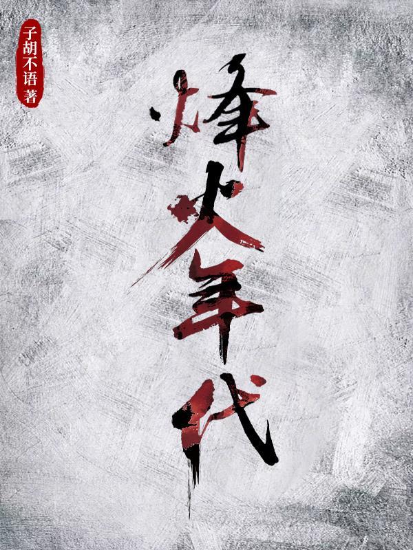 山河四省是哪几个省份