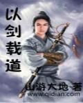 用者在人