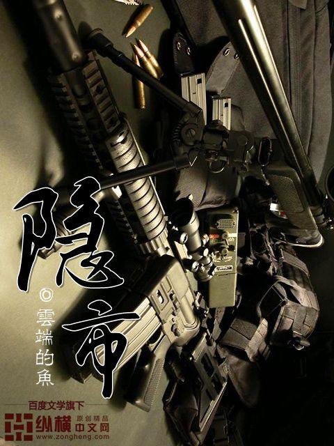 隐市李东北杀猪菜加盟联系方式