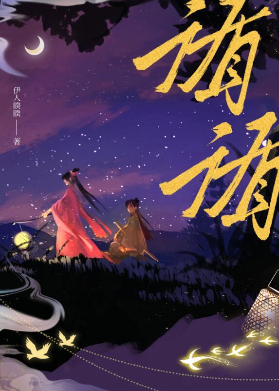 循循进进的意思