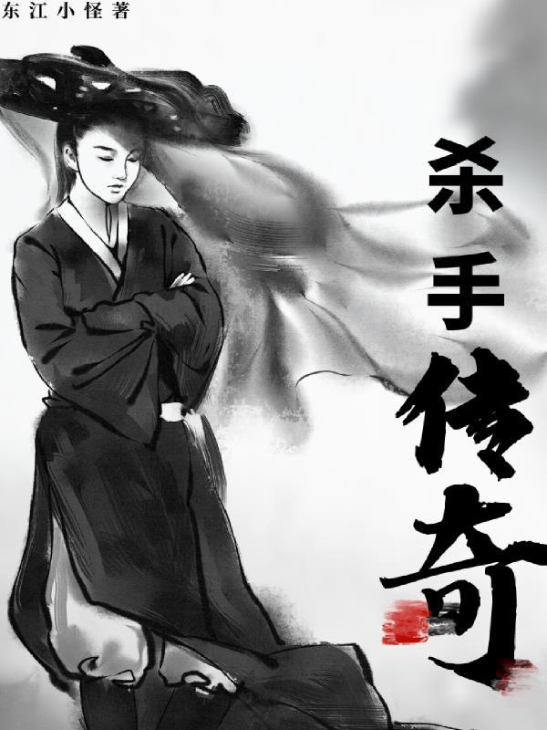 杀手传承包是什么