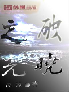 破晓之光-一个无产阶级政党的诞生