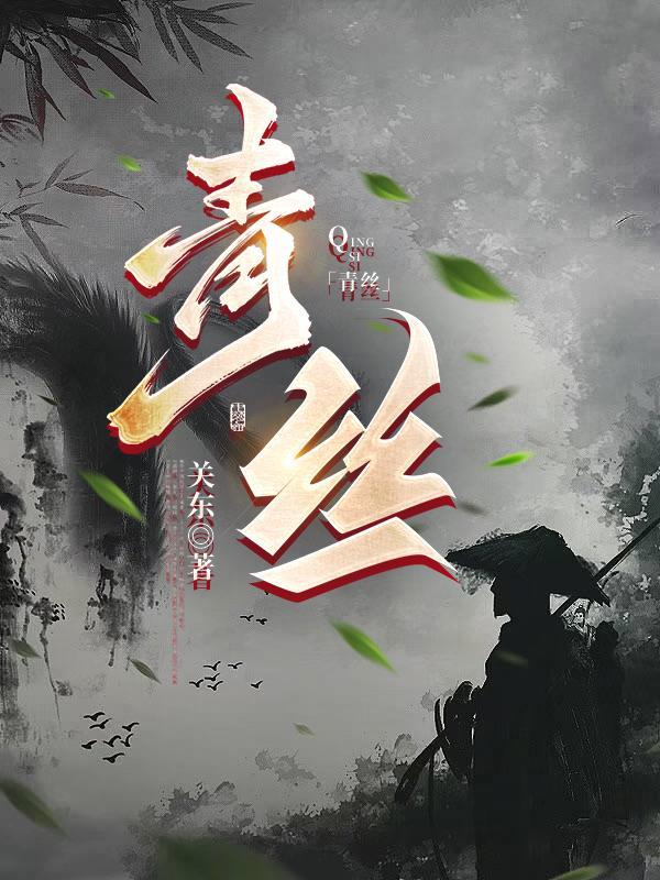 青丝漾黑灵芝何首乌洗发水有效果吗