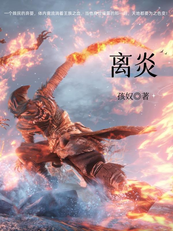 离炎帝陵最近的高铁站