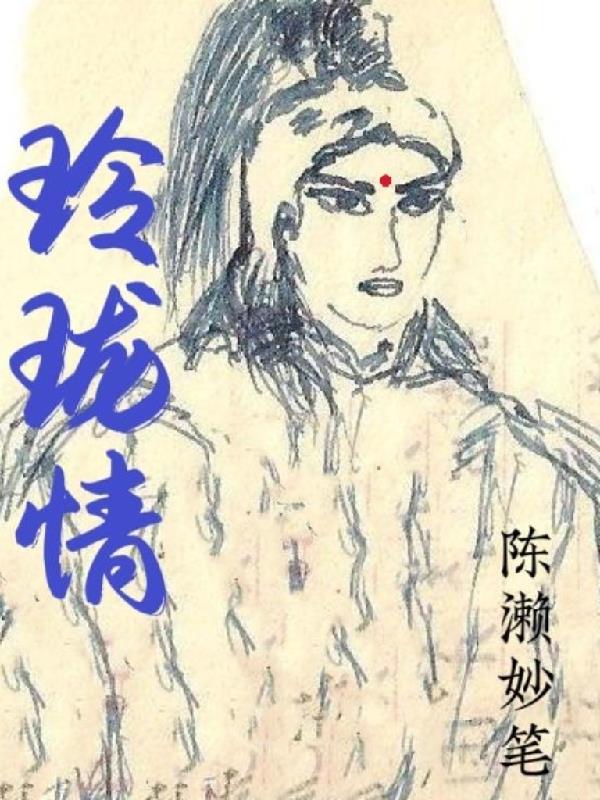 玲珑情感的女人头像