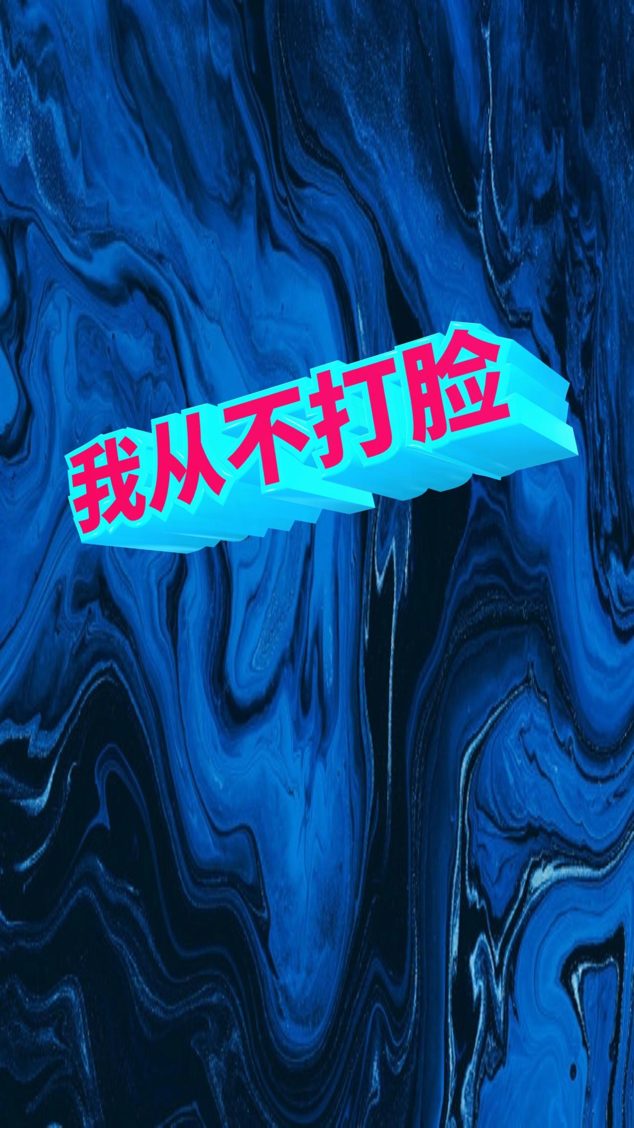 从不打脸二叔玩植物大战僵尸杂交版