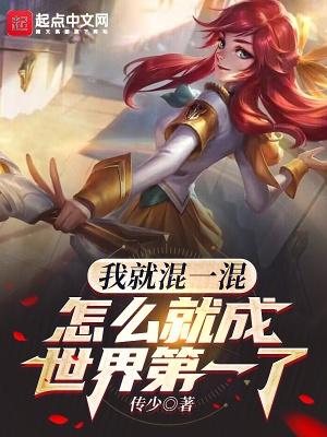 怎么就成世界第一了?