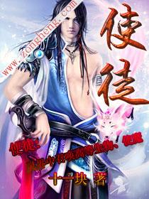 使徒信经全文