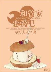 和管家职业培训学校