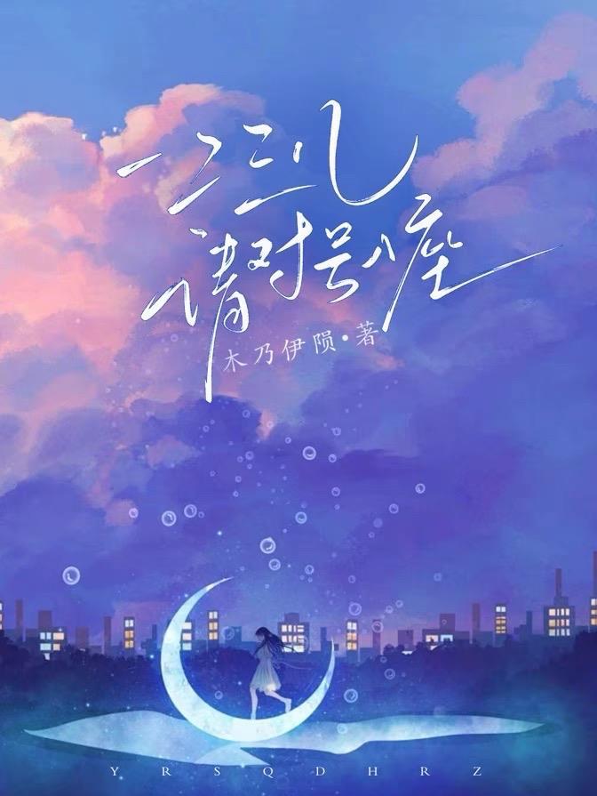 一二三四对什么