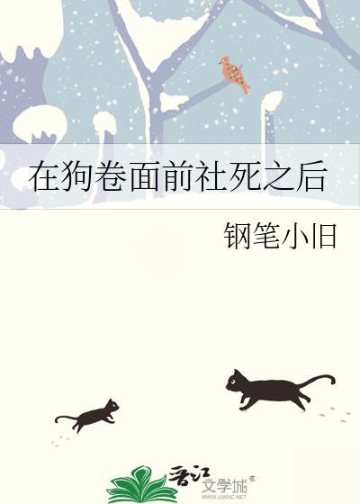 天使小狗是什么意思