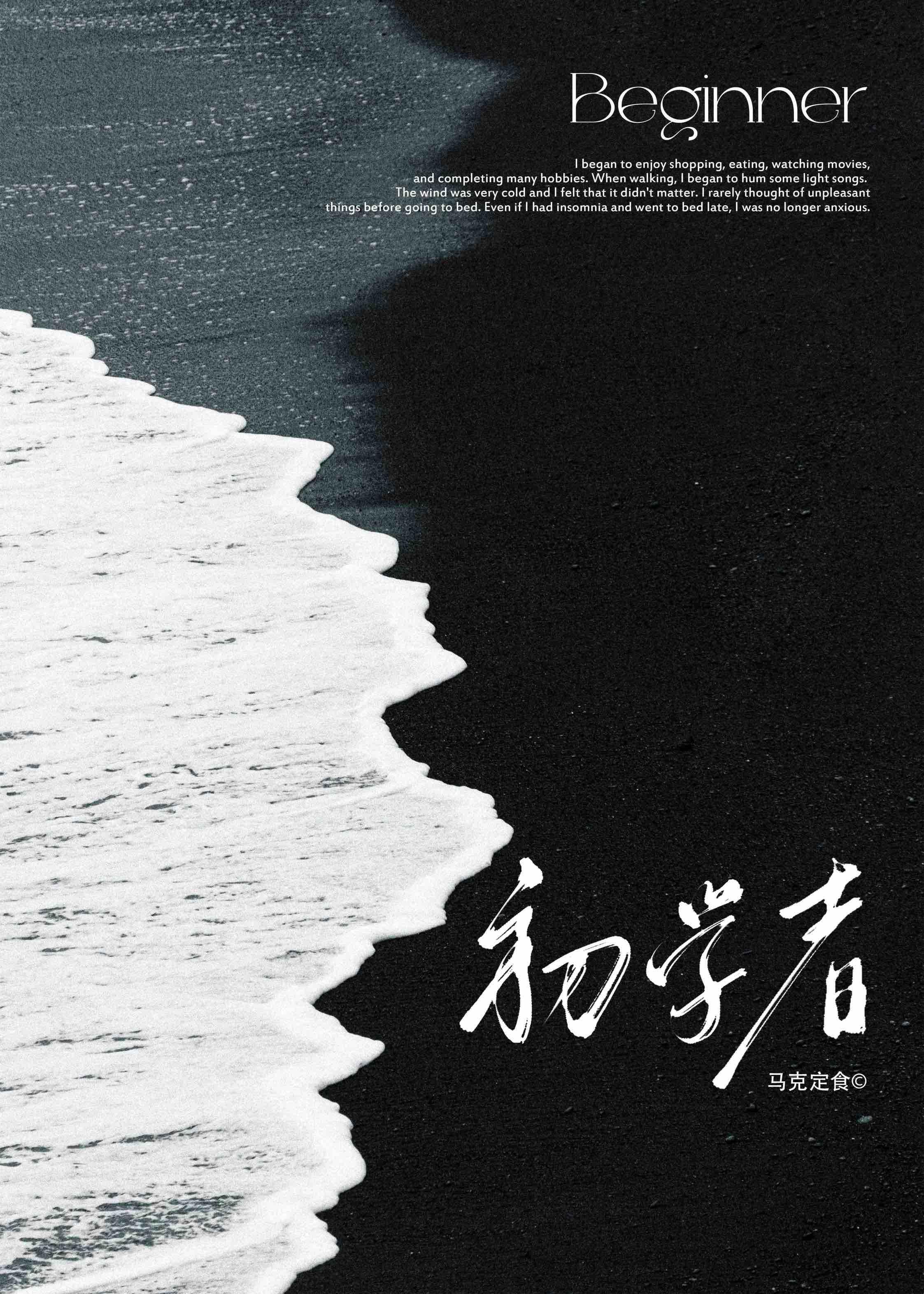 初学者瑜伽套装