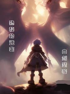 隐秘的逆袭短剧免费观看高清