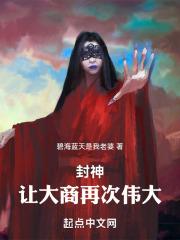 重铸大商作者碧海蓝天是我老婆
