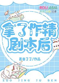 拿着作精剧本和主角攻上恋综后吾音了了免费阅读