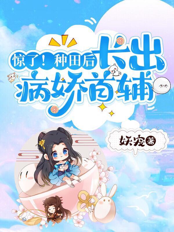 荒年天才大佬她五行缺德陆云锦什么