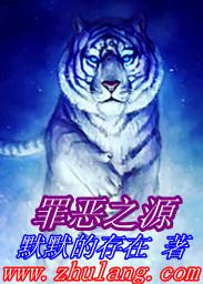 罪恶之源韩漫免费阅读