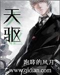 天驱k1无人机使用说明书