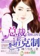 爱恨之约免费完整版
