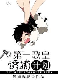 未来歌星重生在都市
