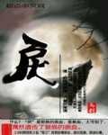 戾止是什么意思