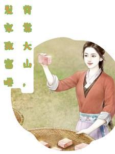 烟村四五家的前面一句是什么