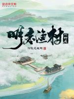 渔民村的历史和发展