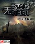 3d打印机