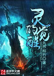 兽道漫画结局