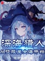 我真不是是魔神