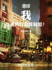 交通执行及管制组? 半吃