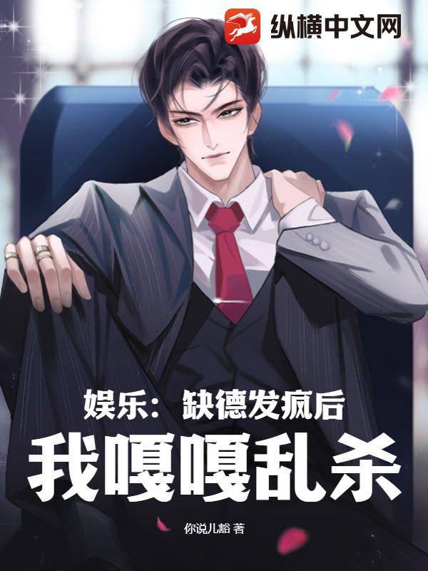缺德cp