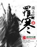 罹寒的反义词