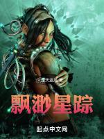飘渺无踪解释