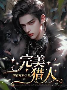 the king of summer游戏