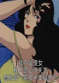 恶役路人被男主们宠爱nph