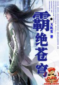 霸绝苍穹古玄尘