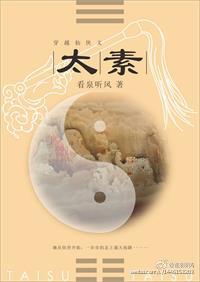 太素脉诀在线阅读