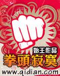 拳头lexy